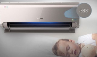 空调定时1h是多久 空调定时1h意思