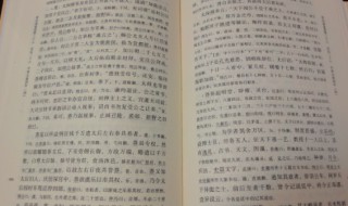 马援少时以家用不足辞其兄翻译 资治通鉴理解