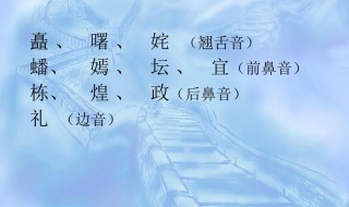 姹这个字的拼音是什么 姹的组词及意思