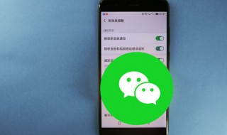 微信显示账号异常是怎么回事 微信显示账号异常是为什么