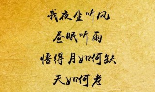 怎么写现代诗 现代诗如何写