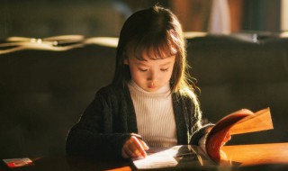 函怎么写 函如何写