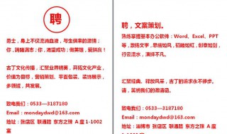 活动文案怎么写 活动文案如何写