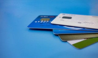 信用余额是什么意思 信用余额是啥意思