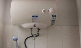 电热水器一直开着还是用时再开更省电 电热水器一直开省电吗