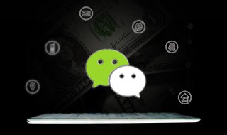 微信商城在哪里进入 微信商城怎么进入