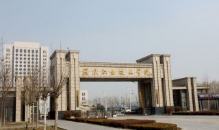 廊坊职业技术学院简介 廊坊职业技术学院资料有哪些