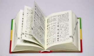 什么遥望四字成语 什么遥望四字词语有哪些