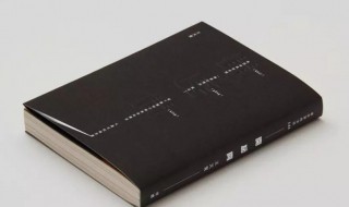 对怎么读 对的正确读法