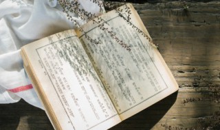 磨怎么读 磨读音