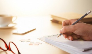 写怎么读 怎么读写