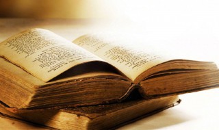 举案齐眉意思 举案齐眉解释