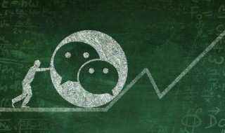 怎么看撤回的消息 撤回的消息如何查看