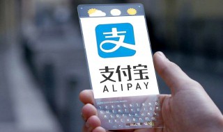 花呗分期怎么还 怎么还花呗分期