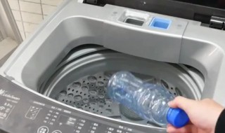洗衣机水瓶怎么清洗干净 洗衣机水瓶如何清洗