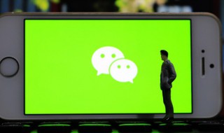 验证消息怎么看 怎么看微信验证消息