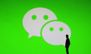 语音怎么转发 语音如何转发