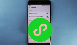 超级好友怎么设置 如何设置超级好友