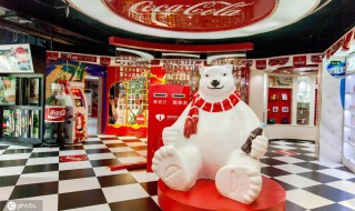 南京可口可乐博物馆怎么预约 南京可口可乐博物馆预约方法