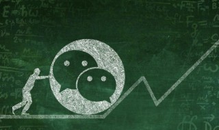 怎样给微信上锁 如何给微信上锁