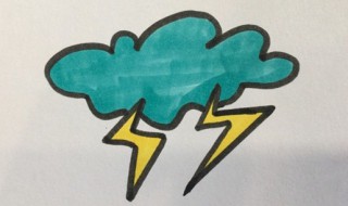 闪电怎么画 闪电简笔画教程