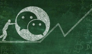 微信怎么报警 微信如何报警