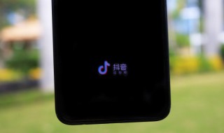 抖音是什么时候出来的 出现抖音的时间