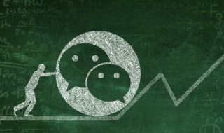 微信怎么开小号 微信如何开小号