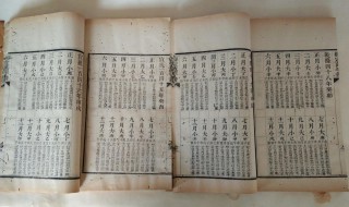 一甲子是指多少年 一甲子是指多少年呢