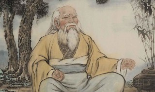 老子是什么人 老子简单介绍