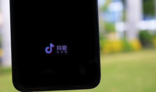 抖音小号是什么意思 抖音小号解释