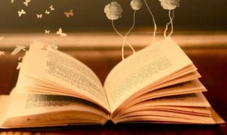 二十岁是什么年 二十岁称呼