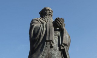 至圣是谁指的是哪位圣人 关于至圣是谁指的是哪位圣人