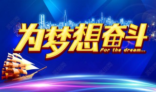 奋可以组什么词 奋的组词有哪些