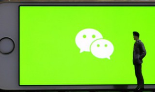 微信可以更改实名认证吗 微信能更改实名认证吗