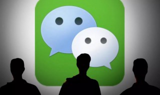 微信信息铃声怎么设置 微信信息铃声设置方法