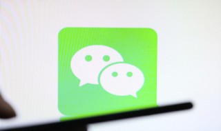 如何查找聊天记录 怎样查找聊天记录