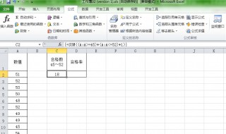 表格怎么换行 表格换行方法