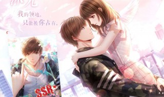 恋与制作人关卡攻略 关于恋与制作人关卡攻略