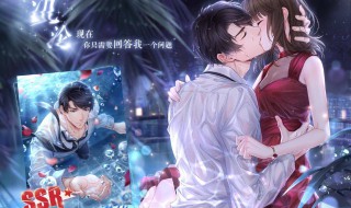 恋与制作人语录 关于恋与制作人语录