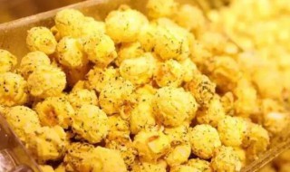 爆米花不够甜怎么办 爆米花不够甜的解决方法