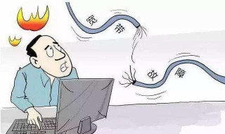 装宽带要注意哪些坑 装宽带的注意事项