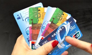 银行卡风控是什么意思 银行卡风控解释