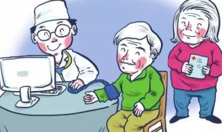 居民医保能报销多少 居民医保报销额