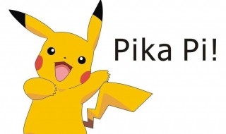 皮卡丘的意思是什么 皮卡丘是什么