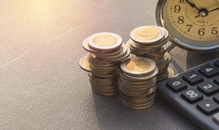 定额下浮是什么意思 什么是定额下浮