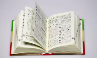 天下无双是什么意思 天下无双的含义