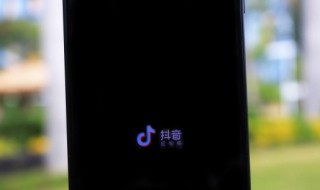 抖音号名字大全 抖音号名字有哪些大全