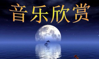 解药歌词 解药的歌词