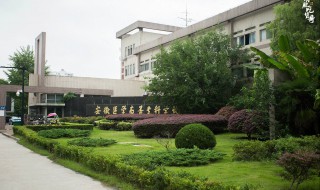 安徽医学高等专科学校简介 安徽医学高等专科学校介绍